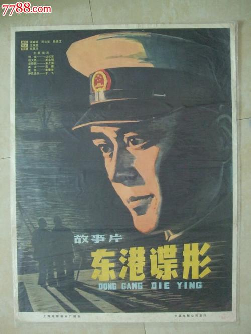 职业高中毕业证是不是中专